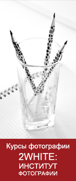 2White_150.jpg