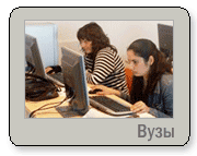 Вузы, готовящие специалистов в области фотографии