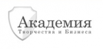 Академия творчества и бизнеса Академия творчества и бизнеса
