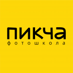 ПИКЧА Фотошкола в Самаре ПИКЧА Фотошкола в Самаре