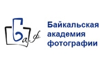 Байкальская академия фотографии Байкальская академия фотографии