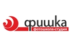 Фотошкола-студия «ФИШКА» Фотошкола-студия «ФИШКА»