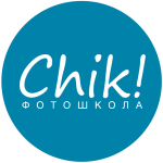 Фотошкола Chik! Фотошкола Chik!