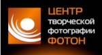 Школа творческой фотографии «Фотон» в Анапе Школа творческой фотографии «Фотон» в Анапе