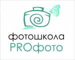 Фотошкола PRoФото Фотошкола PRoФото