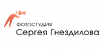 Школа фотографии Сергея Гнездилова Школа фотографии Сергея Гнездилова