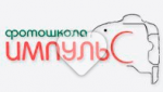 Фотошкола «Импульс» Фотошкола «Импульс»