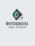 Фотошкола Андрея Комбарова в Пензе Фотошкола Андрея Комбарова в Пензе