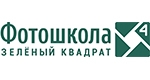 ФотоШкола «Зелёный квадрат» ФотоШкола «Зелёный квадрат»