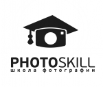 Школа Фотографии «PHOTO SKILL» Школа Фотографии «PHOTO SKILL»