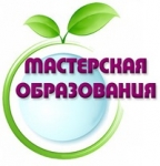 Фотошкола «Мастерская образования» Фотошкола «Мастерская образования»