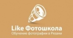 LIKE Фотошкола в Рязани LIKE Фотошкола в Рязани