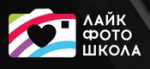 LIKE Фотошкола в Оренбурге LIKE Фотошкола в Оренбурге