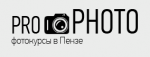 Фотошкола Prophoto Фотошкола Prophoto