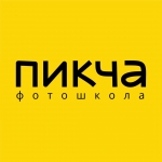 ПИКЧА Фотошкола в Москве ПИКЧА Фотошкола в Москве