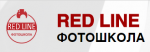 Фотошкола «RedLine» Фотошкола «RedLine»