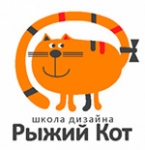 Курсы в школе дизайна «Рыжий кот» Курсы в школе дизайна «Рыжий кот»