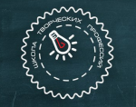 Школа творческих профессий Школа творческих профессий