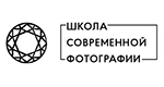 Школа современной фотографии в Томске Школа современной фотографии в Томске