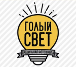 Фотошкола «Голый Свет» Фотошкола «Голый Свет»