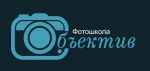Фотошкола «Объектив» Фотошкола «Объектив»