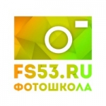 Фотошкола в Великом Новгороде Фотошкола в Великом Новгороде