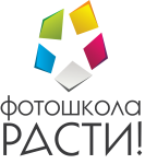 Фотошкола «Расти» в Калининграде Фотошкола «Расти» в Калининграде