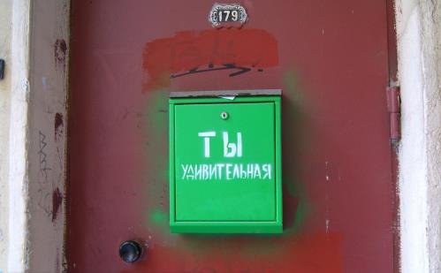 Фотовыставка «Достойные примечательности» Фотовыставка «Достойные примечательности»