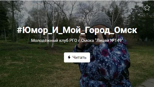 Конкурс фотографий «Город, котором я живу Омск» Конкурс фотографий «Город, котором я живу Омск»