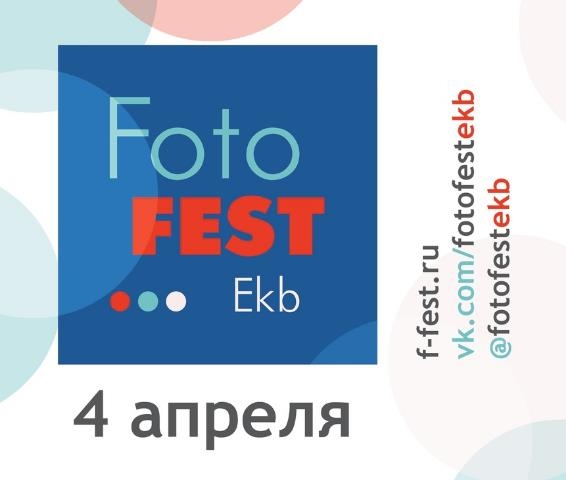 FotoFEST Ekb FotoFEST Ekb