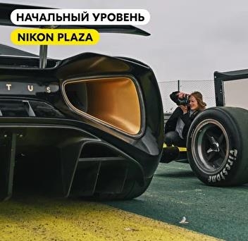 Мастер-класс «Первая настройка камеры Nikon для видеосъемки» Мастер-класс «Первая настройка камеры Nikon для видеосъемки»