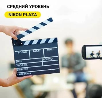 Мастер-класс «Съемка интервью: все тонкости и нюансы» Мастер-класс «Съемка интервью: все тонкости и нюансы»