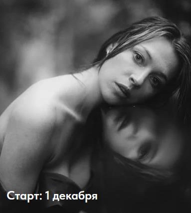 Воркшоп Сергея Гаврилова «Портретная фотография» Воркшоп Сергея Гаврилова «Портретная фотография»