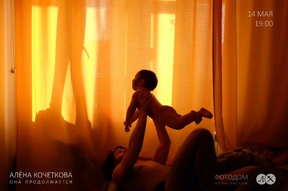 Презентация книги «Она продолжается»