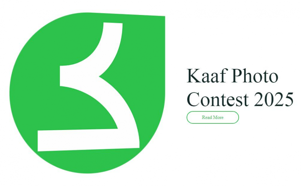 Фотоконкурс KAAF 2025 Фотоконкурс KAAF 2025