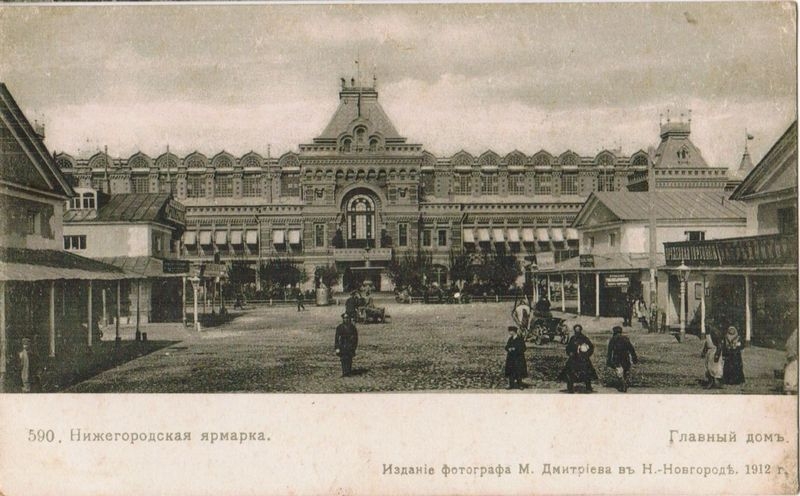 Выставка исторический фотографии Выставка исторический фотографии