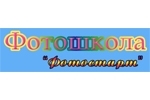 Фотосеминар «Фотостарт»