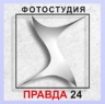 Презентация фотошколы «Правда жизни» Презентация фотошколы «Правда жизни»