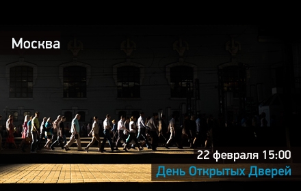 День открытых дверей в Академии фотографии День открытых дверей в Академии фотографии