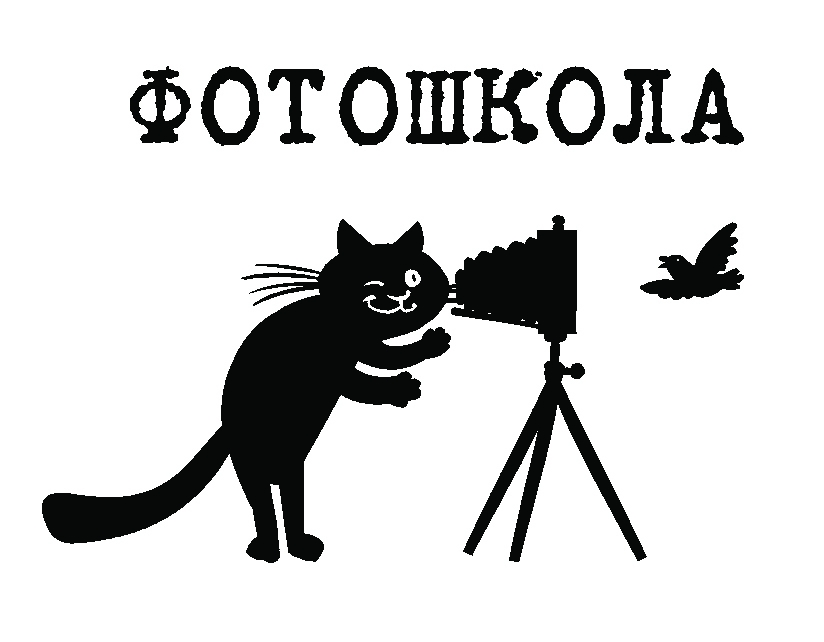 Мастер-классы преподавателей фотошкол. Андрей Филевский «Законченный образ в Fashion-фотографии. Макияж. Стиль. Свет» Мастер-классы преподавателей фотошкол. Андрей Филевский «Законченный образ в Fashion-фотографии. Макияж. Стиль. Свет»