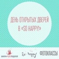 День открытых дверей в «So happy!» День открытых дверей в «So happy!»
