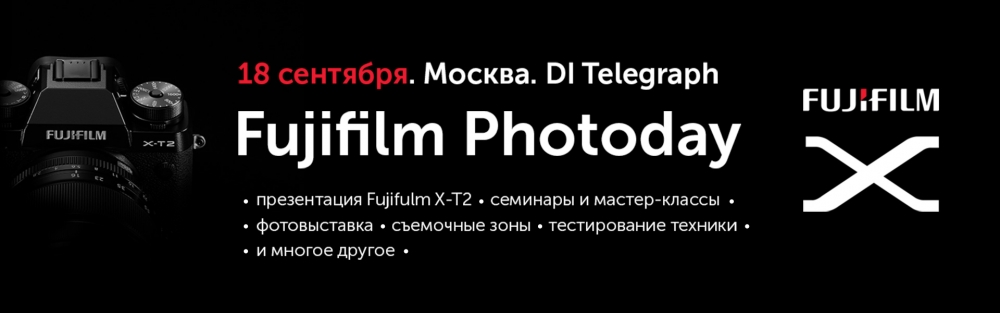 Fujifilm Photoday Fujifilm Photoday