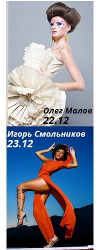 Мастер-классы в AquaPhotoStudio Мастер-классы в AquaPhotoStudio