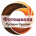 Мастер-класс «Все, что вы хотели узнать о работе со вспышкой»
