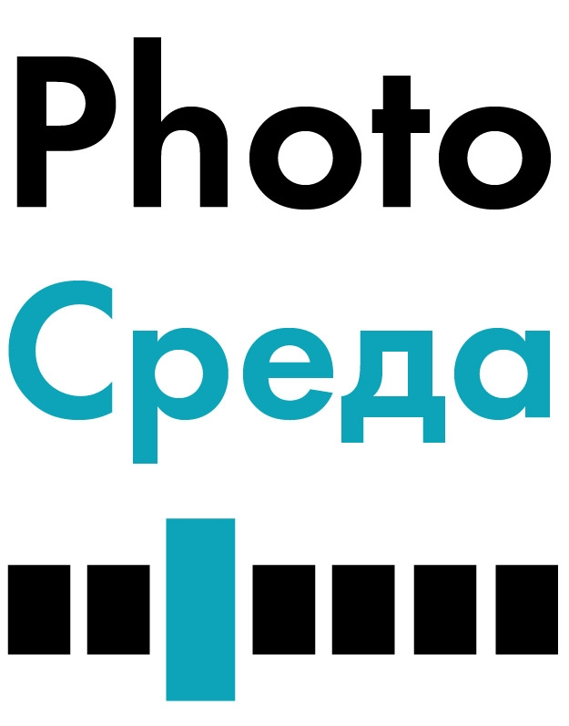 Образовательная программа PhotoСреда Образовательная программа PhotoСреда