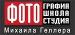 Workshop по Предметной Фотографии Workshop по Предметной Фотографии
