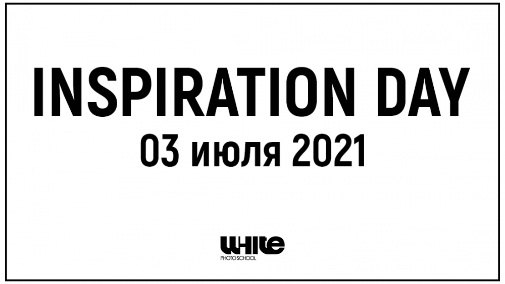 Inspiration Day Inspiration Day