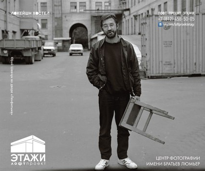 Выставка фотографии «Иконы 90-х» Выставка фотографии «Иконы 90-х»