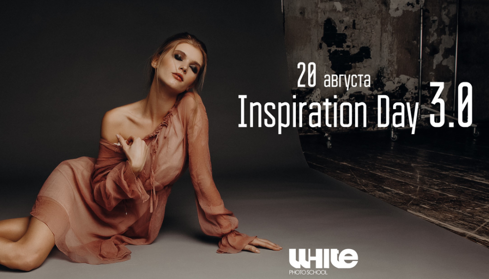 #inspirationday 3.0 #inspirationday 3.0