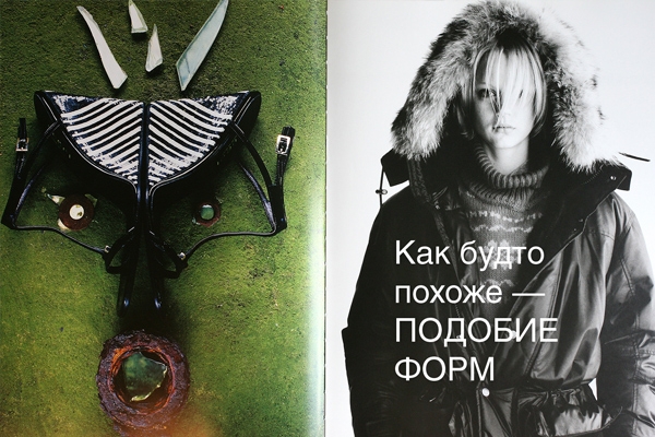 Мастер-класс Алексея Никишина «Дизайн фотокниг или бильд-редактирование для фотографов» в Краснодаре Мастер-класс Алексея Никишина «Дизайн фотокниг или бильд-редактирование для фото